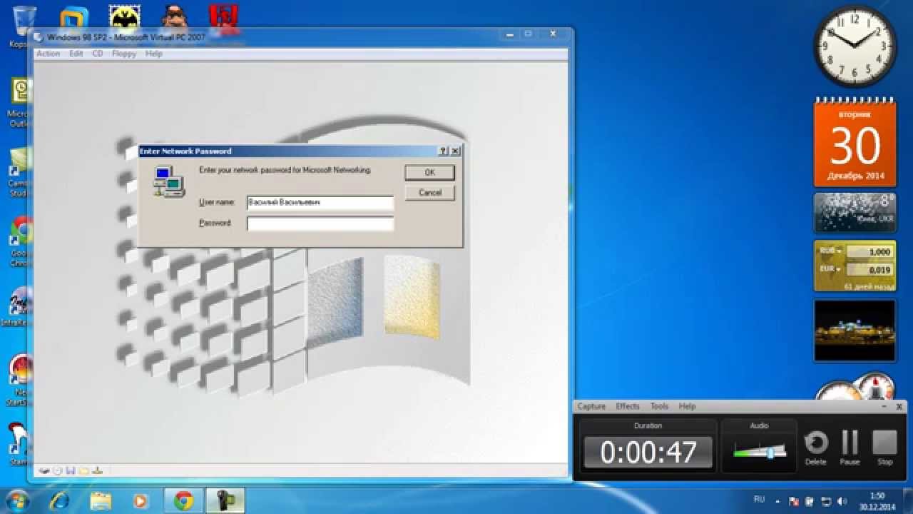 windows 98 download for mac